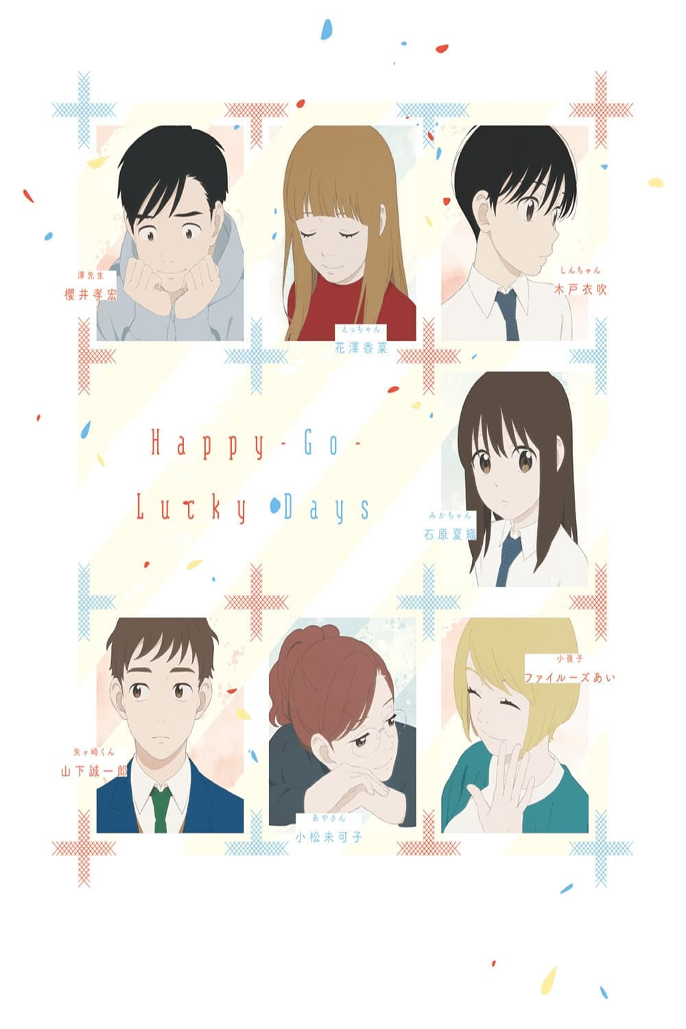 happy-go-lucky