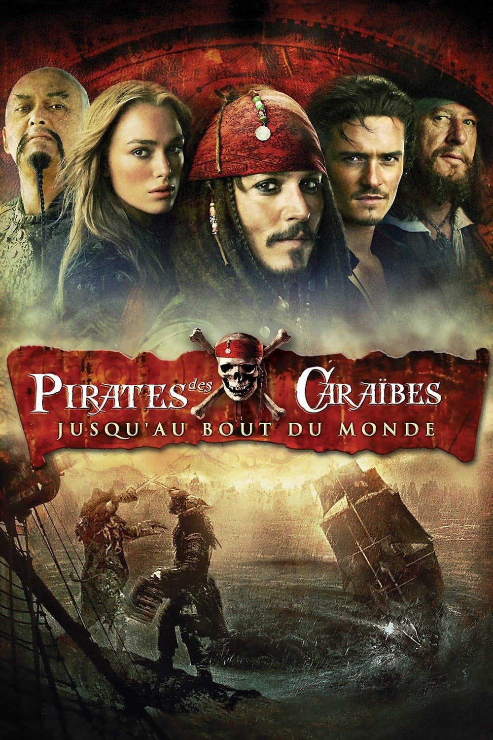 pirates-des-caraibes-jusquau-bout-du-monde