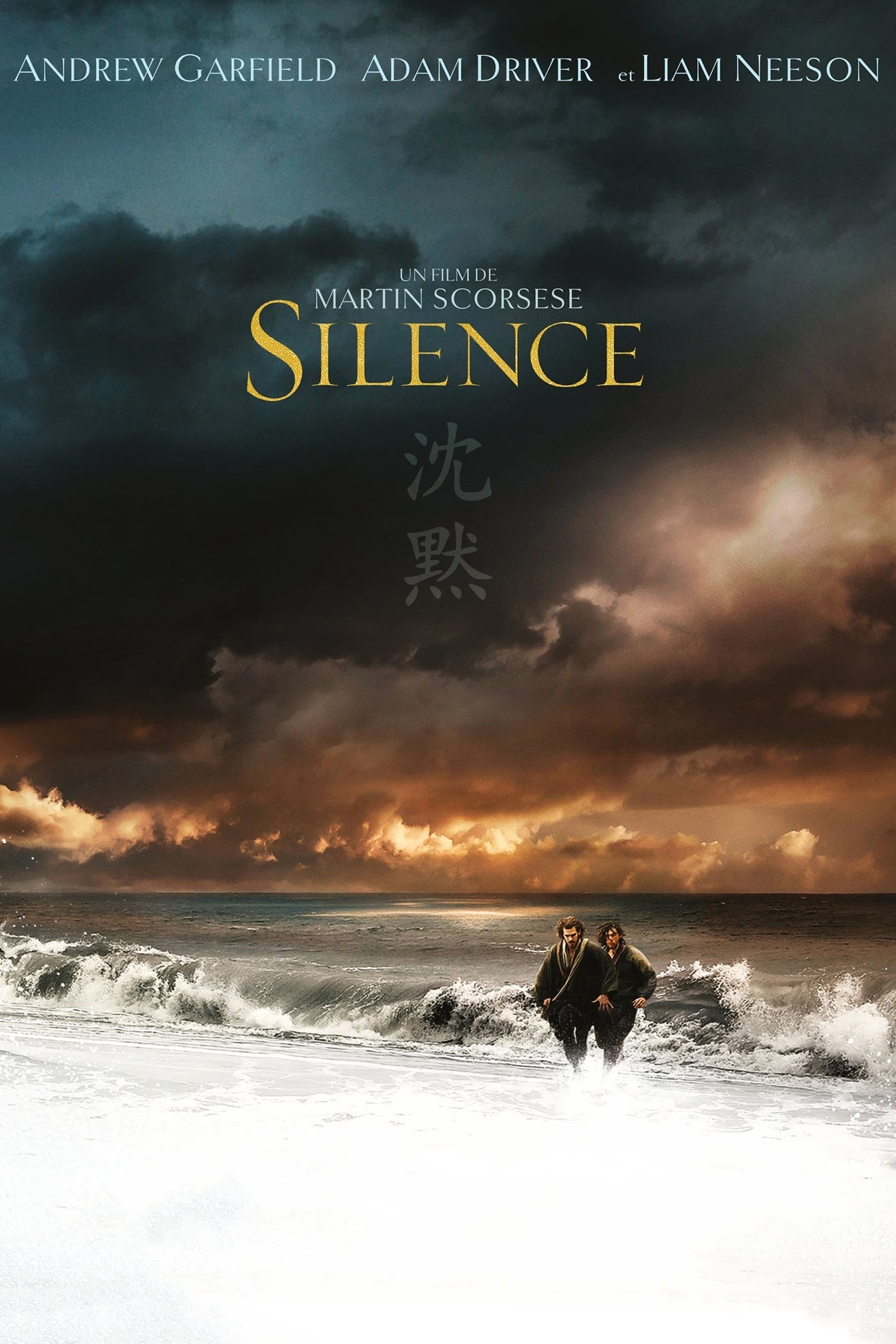 silence